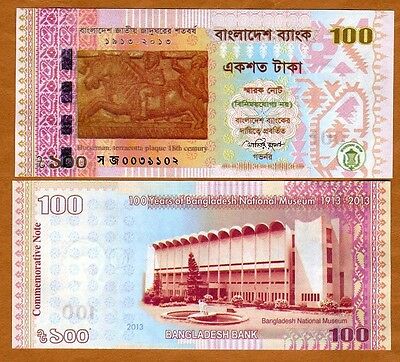 Bangladesh, 100 Taka, 2013, P-new, Unc > Commemorative