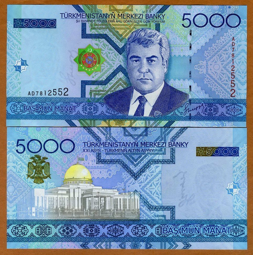 Turkmenistan, 5000 Manat, 2005, P-21, Unc