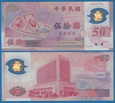 Taiwan 50 Yuan P 1990 Unc Polymer Note Commemorative Low Shipping (china P-1990)